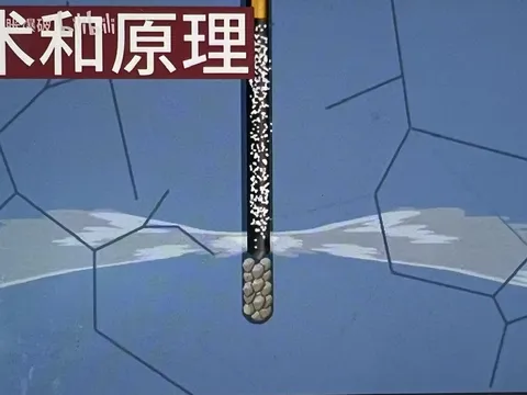 Giới thiệu công nghệ phá đá bằng khí carbon dioxide (CO2)